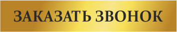 интерьер плюс