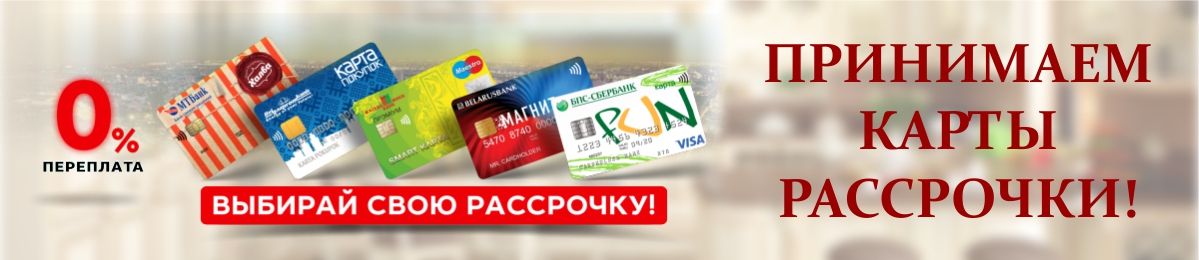 интерьер плюс бел кухня в рассрочку